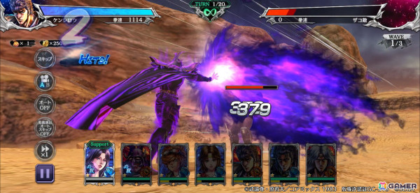 「北斗リバイブ」第一の羅将 カイオウがランキングガチャで登場！参戦記念のログインボーナスも開催の画像3
