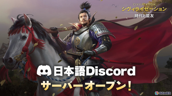 モバイルSLG「シヴィライゼーション:時代と盟友」2025年6月中に配信！他のプレイヤーと同盟を組みともに戦う大規模なリアルタイム対戦も可能の画像9