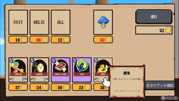 リアルタイム戦略ゲーム「バスラク王国: 辺境の戦い」がSteamにて配信!デッキ構築とユニット収集の要素を兼ね備えた三目並べ形式のバトルが楽しめるの画像