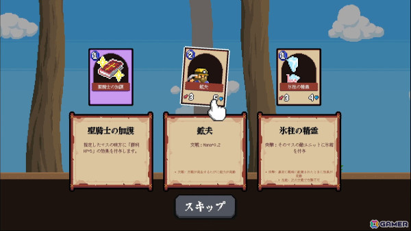 リアルタイム戦略ゲーム「バスラク王国: 辺境の戦い」がSteamにて配信!デッキ構築とユニット収集の要素を兼ね備えた三目並べ形式のバトルが楽しめるの画像