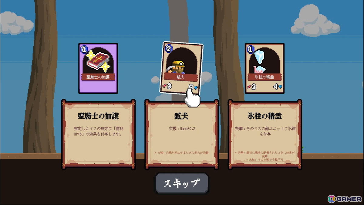 リアルタイム戦略ゲーム「バスラク王国: 辺境の戦い」がSteamにて配信！デッキ構築とユニット収集の要素を兼ね備えた三目並べ形式のバトルが楽しめるの画像5