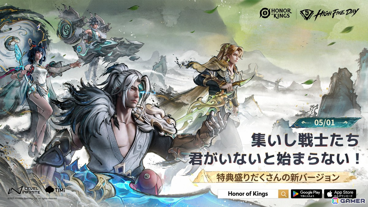 「Honor of Kings」でイベント「チームアップデイズ」が5月1日より開催!シーズン10「集いし戦士たち」も開幕の画像
