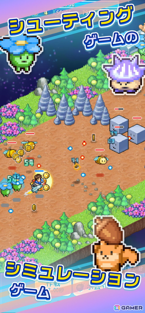 惑星を開拓して快適な都市づくりを目指すSLG「探検パイロット惑星」が配信！未知の生命体との遭遇やシューティングバトルも楽しめるの画像