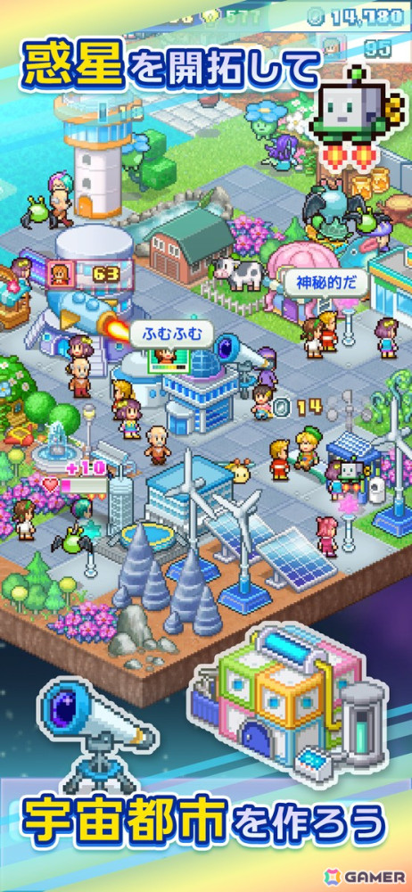 惑星を開拓して快適な都市づくりを目指すSLG「探検パイロット惑星」が配信！未知の生命体との遭遇やシューティングバトルも楽しめるの画像