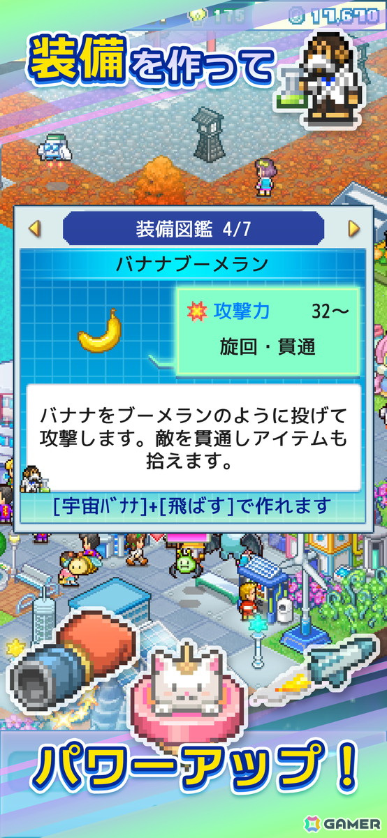 惑星を開拓して快適な都市づくりを目指すSLG「探検パイロット惑星」が配信！未知の生命体との遭遇やシューティングバトルも楽しめるの画像4