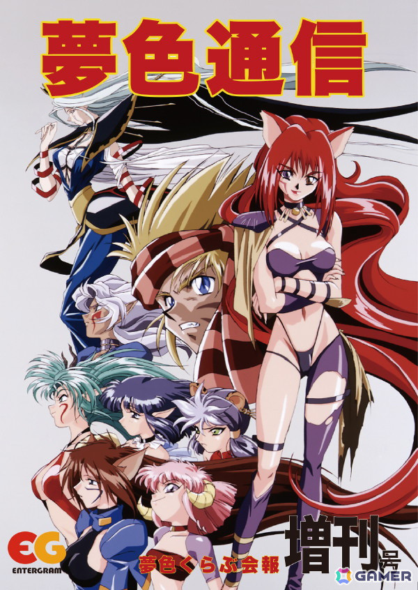 「スチーム・ハーツ ＆ アドヴァンスト ヴァリアブル・ジオ サターントリビュート」特装版特典のファンブックとサントラの詳細が公開！の画像1