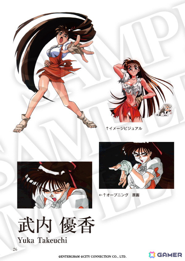 スチーム・ハーツ ＆ アドヴァンスト ヴァリアブル・ジオ サターン