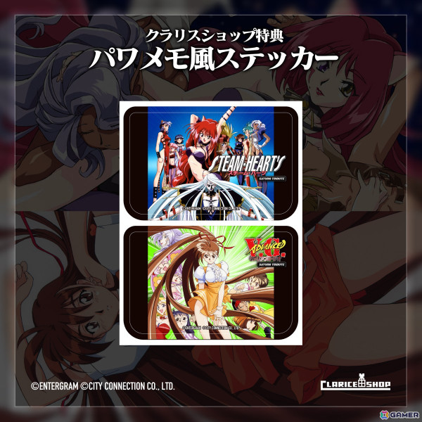 「スチーム・ハーツ ＆ アドヴァンスト ヴァリアブル・ジオ サターントリビュート」特装版特典のファンブックとサントラの詳細が公開！の画像8