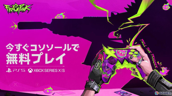 PS5/Xbox Series X|S版「FragPunk」の配信がスタート！新ランサー「デックス」や新マップなどが追加されるシーズン1チャプター2も開始の画像1