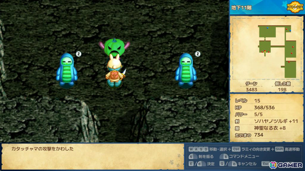 不思議のダンジョン系RPG「ラミィの大冒険」シリーズが25年ぶりに復活!「ラミィの大冒険 1&2 リメイク」が発売の画像
