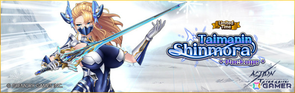 「アクション対魔忍」神無月空が5月6日にリニューアル！UR武器「狩りのチロンヌップ」のピックアップガチャやサポーター陣形機能の改善もの画像3