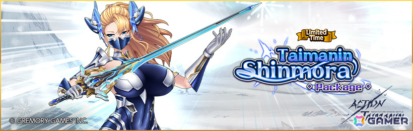 「アクション対魔忍」神無月空が5月6日にリニューアル!UR武器「狩りのチロンヌップ」のピックアップガチャやサポーター陣形機能の改善もの画像