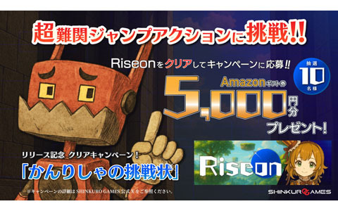 PS3「信長の野望・天道 with パワーアップキット」コラボ特典が PS3「信長の野望・天道 with パワーアップキット」コラボ特典が