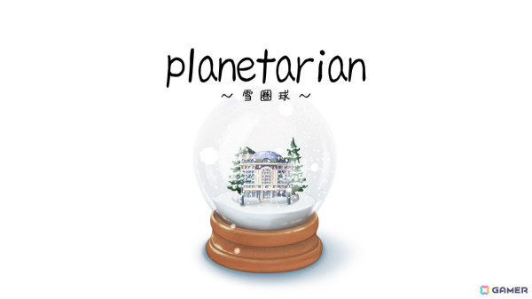 KeyのSFキネティックノベル「planetarian～雪圏球～」Steam版は本日16時にリリース！の画像2