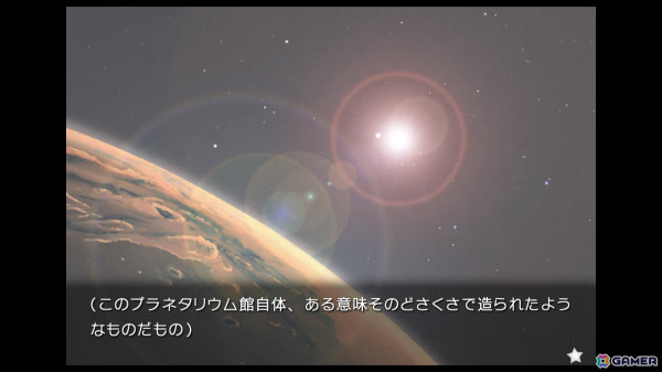 KeyのSFキネティックノベル「planetarian～雪圏球～」Steam版は本日16時にリリース！の画像6