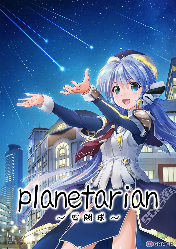 KeyのSFキネティックノベル「planetarian～雪圏球～」Steam版は本日16時にリリース！の画像1