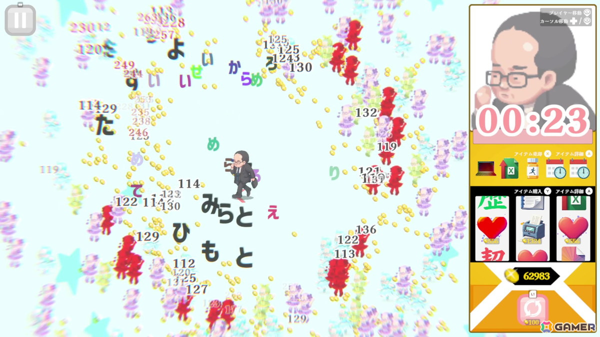 「おじvsおじ」が5月2日にSteamでリリース！3,000体のおじから15分生き残るのを目指すリアルタイムデッキ構築アクションゲームの画像