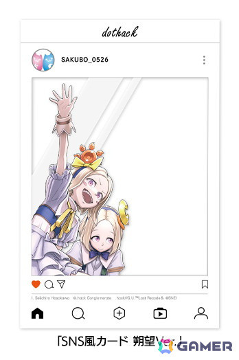 「.hack//G.U. Birthday」第4弾は朔望のグッズセット！予約受付がスタートの画像4