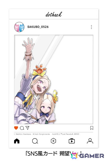 hack//G.U. Birthday」第4弾は朔望のグッズセット！予約受付がスタート