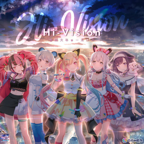 「バンドリ！」夢限大みゅーたいぷ 2nd Single「Hi-Vision」が本日リリース！MVフルバージョンも公開の画像1
