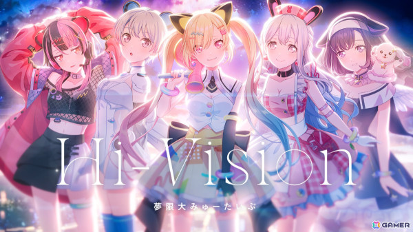 「バンドリ！」夢限大みゅーたいぷ 2nd Single「Hi-Vision」が本日リリース！MVフルバージョンも公開の画像4