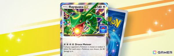 「ポケポケ」に新しい拡張パック「双天の守護者」が登場！ガオガエンexやリーリエなど初公開となるカードの情報もの画像16