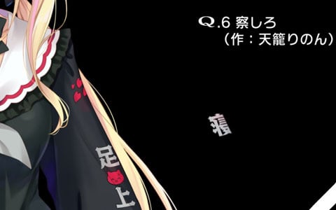 「VTuberのQ」の発売が2025年5月に延期――プラットフォーム審査に時間を要しているため