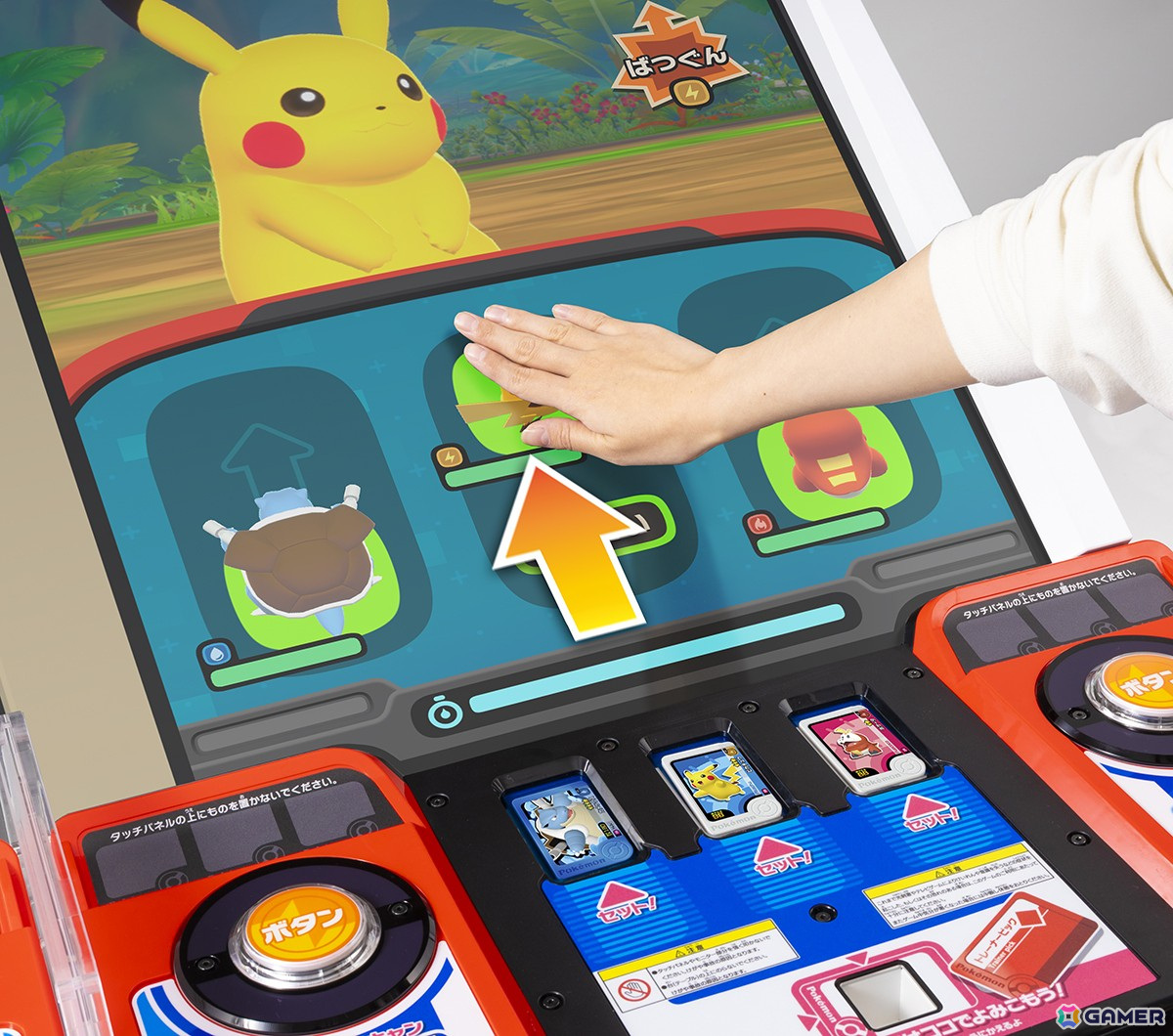 タッチパネル操作イメージ