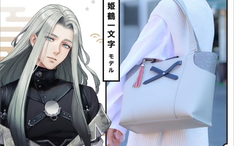 「刀剣乱舞ONLINE」肥前忠広、姫鶴一文字、実休光忠、後家兼光をイメージしたバッグがSuperGroupiesから登場！