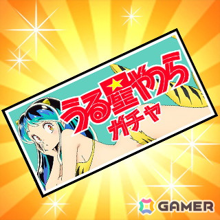 「釣り★スタ」18周年を記念してアニメ「うる星やつら」とのコラボが開催!イベントであたると一緒にラムちゃんを捕まえようの画像