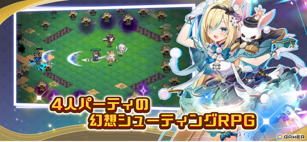 「ちゃんごくし！」シリーズ第四弾タイトル「ちゃんごくし！ヒーローズ」の事前登録がスタート！転生少女たちの幻想シューティングRPGの画像4