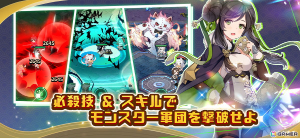 「ちゃんごくし！」シリーズ第四弾タイトル「ちゃんごくし！ヒーローズ」の事前登録がスタート！転生少女たちの幻想シューティングRPGの画像
