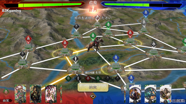 軍勢カードバトルゲーム「魁 三国志大戦」が先駆けリリース