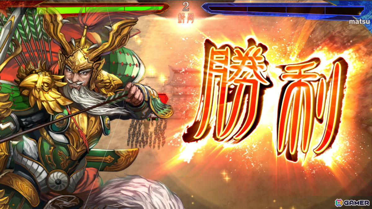 軍勢カードバトルゲーム「魁 三国志大戦」が先駆けリリース！初代王者を決める賞金付き大会「頂上決戦大会」も開催決定 | Gamer