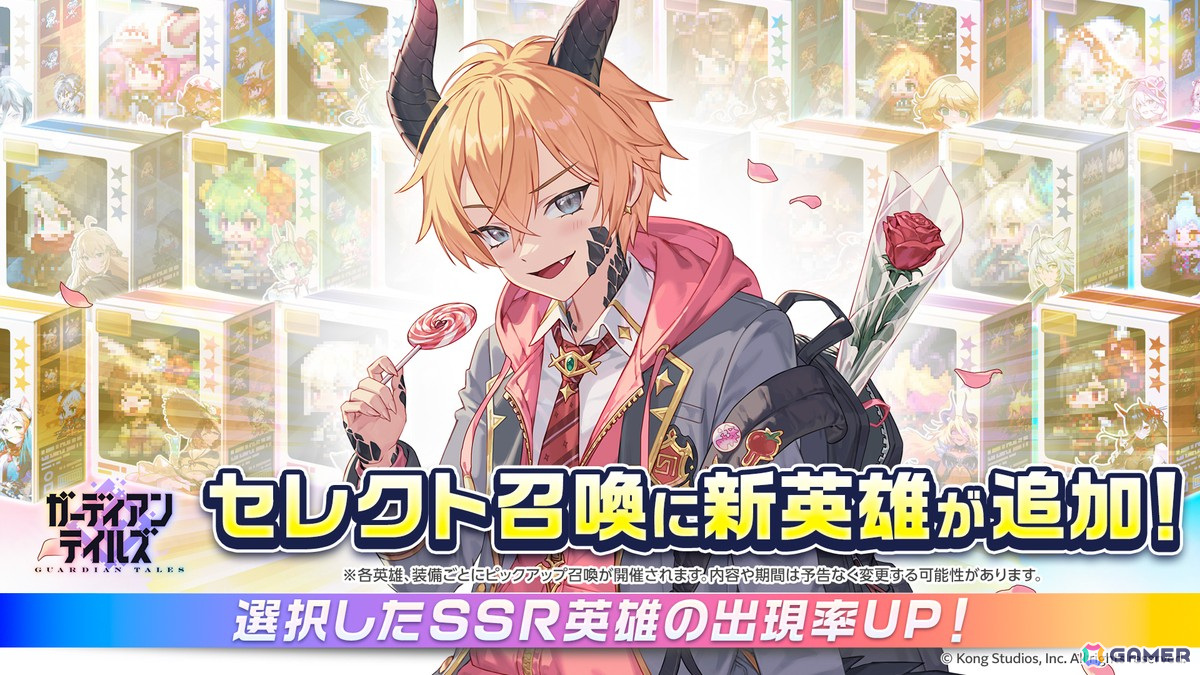 ガーディアンテイルズ」新英雄「翡翠の退魔師 ターシャ（CV：岡本美歌