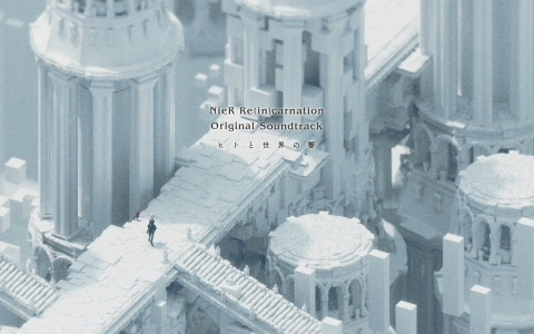 「NieR Re［in］carnation」最終ストーリーの楽曲を収録したサントラ第3弾「ヒトと世界の響」が発売！