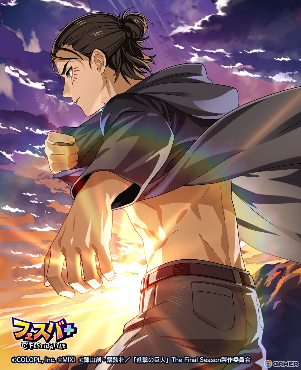 「フェスバ+」×「進撃の巨人」イベントがスタート！新ヒーロー「リヴァイ」が参戦の画像
