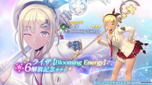 「レスレリアーナのアトリエ」でイベント「レスレリ学園 2学期」が開催！制服姿のクラウディアがピックアップガチャに登場の画像2