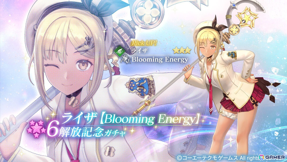 「レスレリアーナのアトリエ」でイベント「レスレリ学園 2学期」が開催!制服姿のクラウディアがピックアップガチャに登場の画像