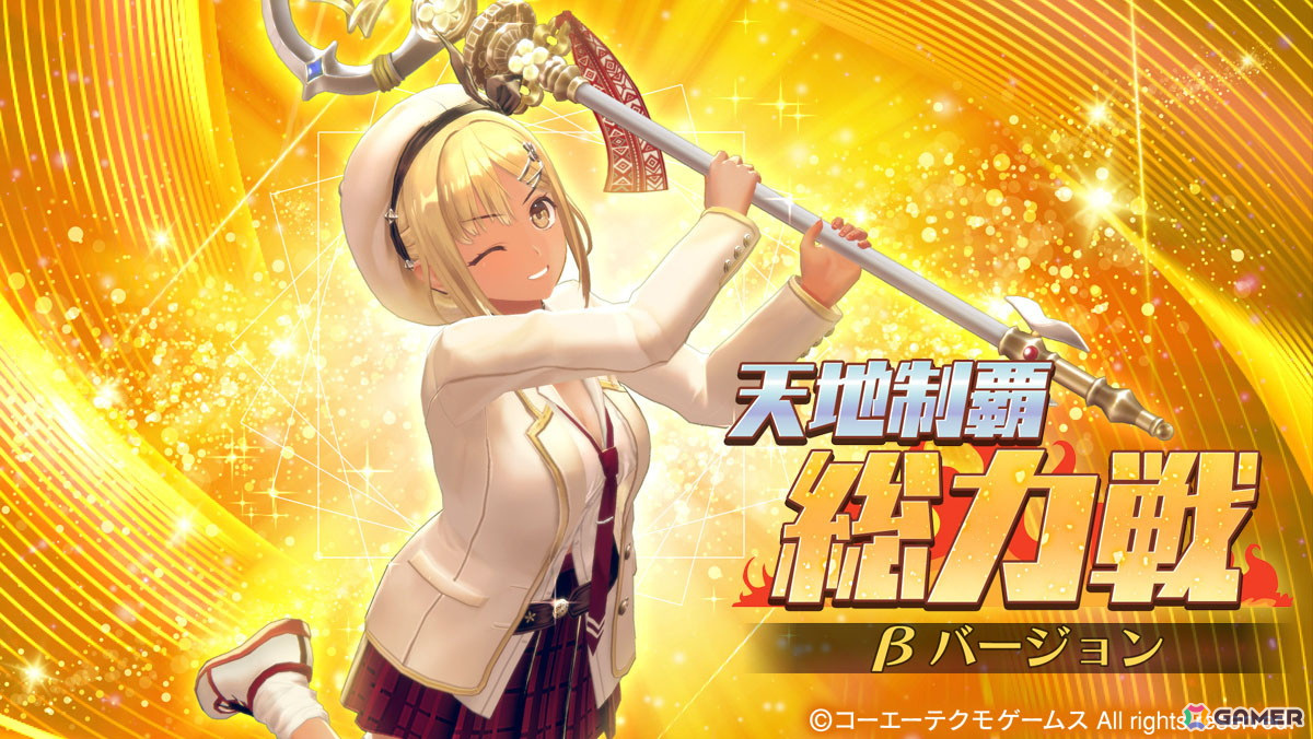 「レスレリアーナのアトリエ」でイベント「レスレリ学園 2学期」が開催!制服姿のクラウディアがピックアップガチャに登場の画像