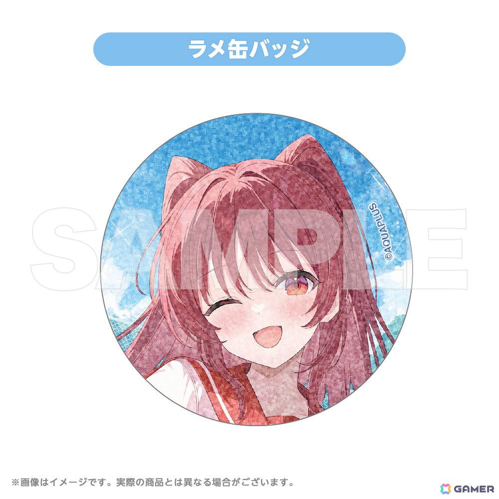 7月に誕生日を迎える「向坂環」(ToHeart2)をお祝いする「AQUAPLUSアニバーサリーグッズ」第2弾が登場!の画像