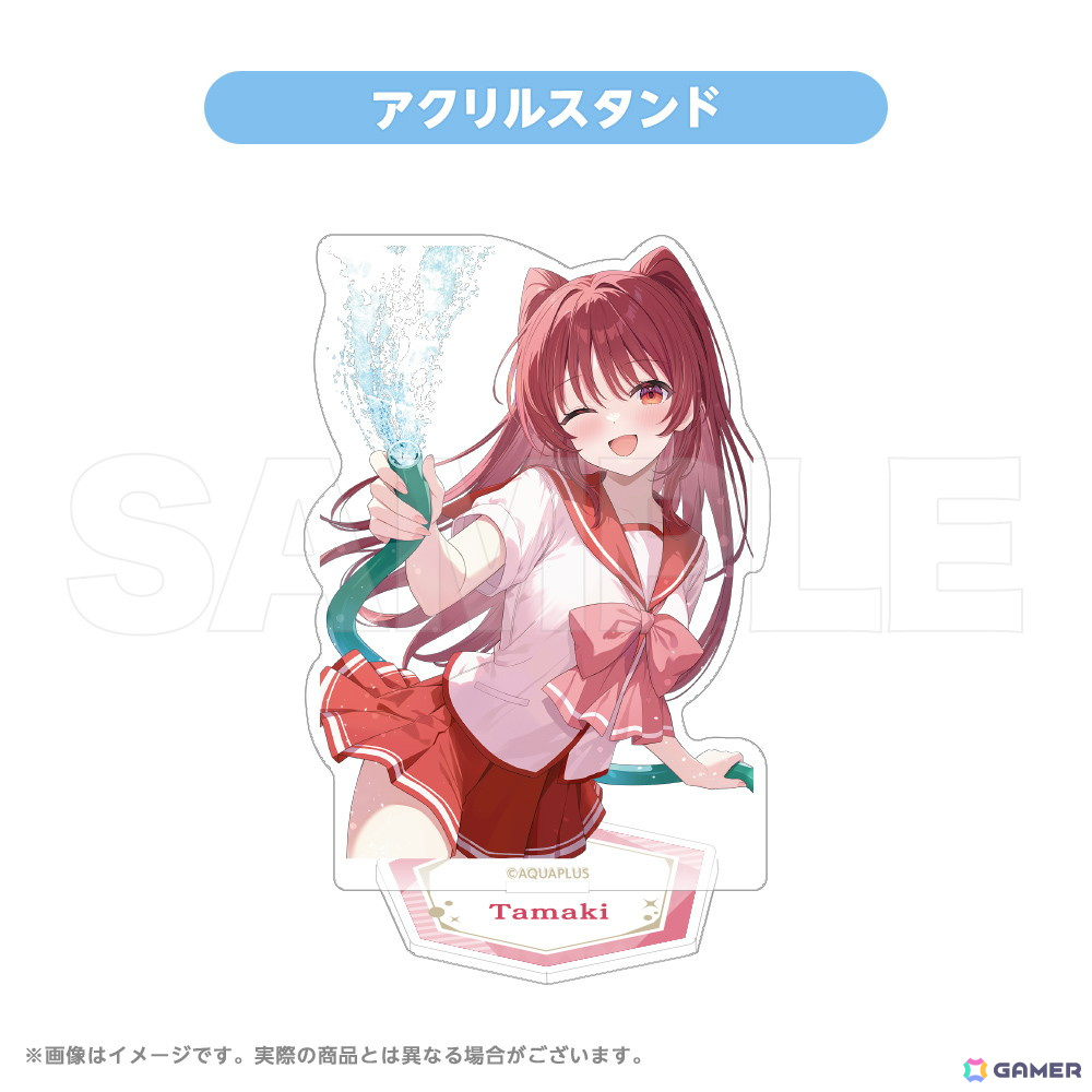 7月に誕生日を迎える「向坂環」(ToHeart2)をお祝いする「AQUAPLUSアニバーサリーグッズ」第2弾が登場!の画像