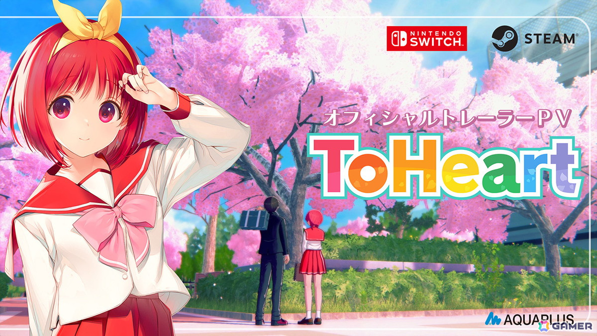Switch/Steam「ToHeart」オフィシャルトレーラーPVが公開!宮内レミィ(CV:深田愛衣)、姫川琴音(CV:貫井柚佳)ら追加キャラ&キャストもの画像