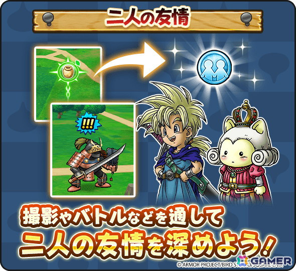 「ドラゴンクエストウォーク」で「ゴールデンWALK2025」キャンペーンが開催！★5ぶき「大太刀・朝神楽」が入手できる「若武者レックス装備ふくびき」が登場の画像9