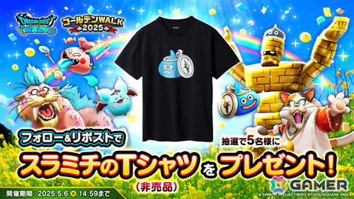 「ドラゴンクエストウォーク」で「ゴールデンWALK2025」キャンペーンが開催!★5ぶき「大太刀・朝神楽」が入手できる「若武者レックス装備ふくびき」が登場の画像