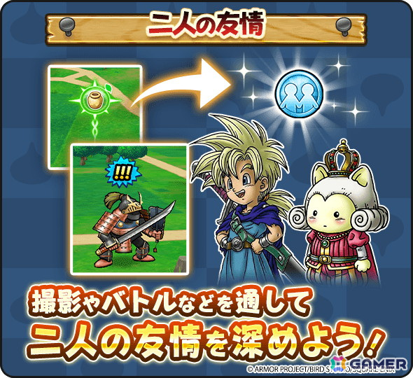 「ドラゴンクエストウォーク」で「ゴールデンWALK2025」キャンペーンが開催!★5ぶき「大太刀・朝神楽」が入手できる「若武者レックス装備ふくびき」が登場の画像