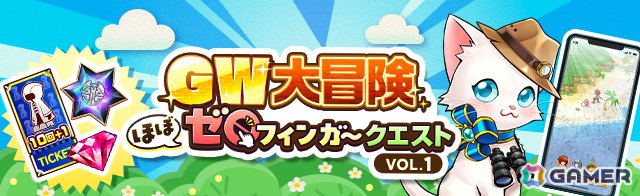 「白猫プロジェクト NEW WORLD'S」で新イベント「救命のイーヴィルアイズIII」が開催！リンドやフーシャたちが＜病魔＞との死闘を繰り広げるの画像