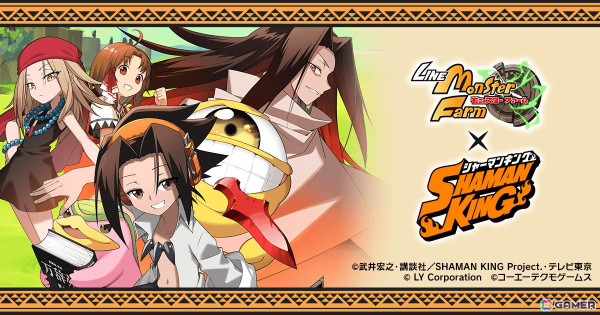 「LINE：モンスターファーム」でアニメ「SHAMAN KING」コラボが開催！デュラハン種「麻倉 葉（武装）」たちが登場するガチャイベントもの画像1