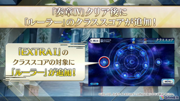 「FGO」新規サーヴァント「メタトロン・ジャンヌ」「アショカ王」が登場！奏章IVの関連情報が発表の画像6