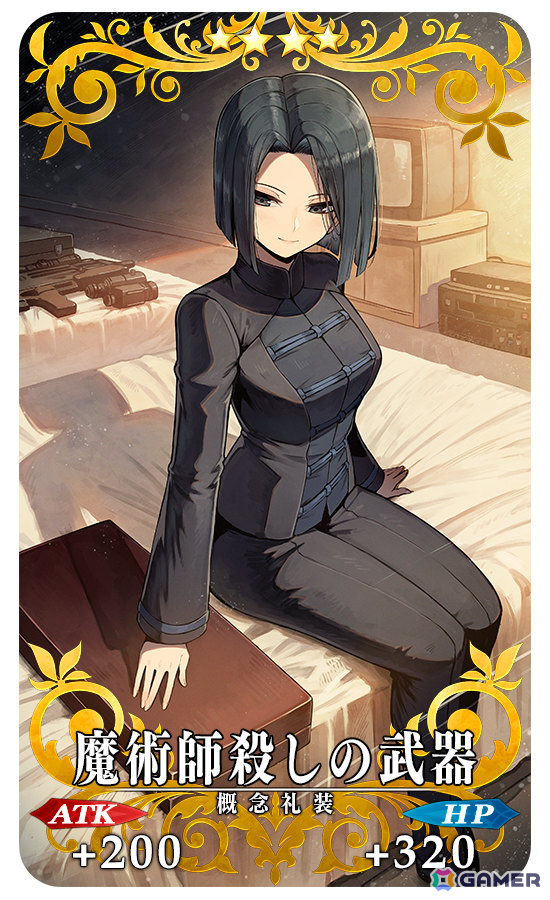 「FGO」新規サーヴァント「メタトロン・ジャンヌ」「アショカ王」が登場!奏章IVの関連情報が発表の画像